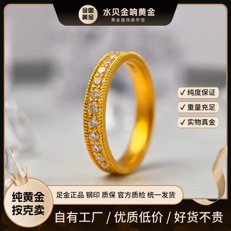 足金999条戒戒指  时尚轻奢排戒经典