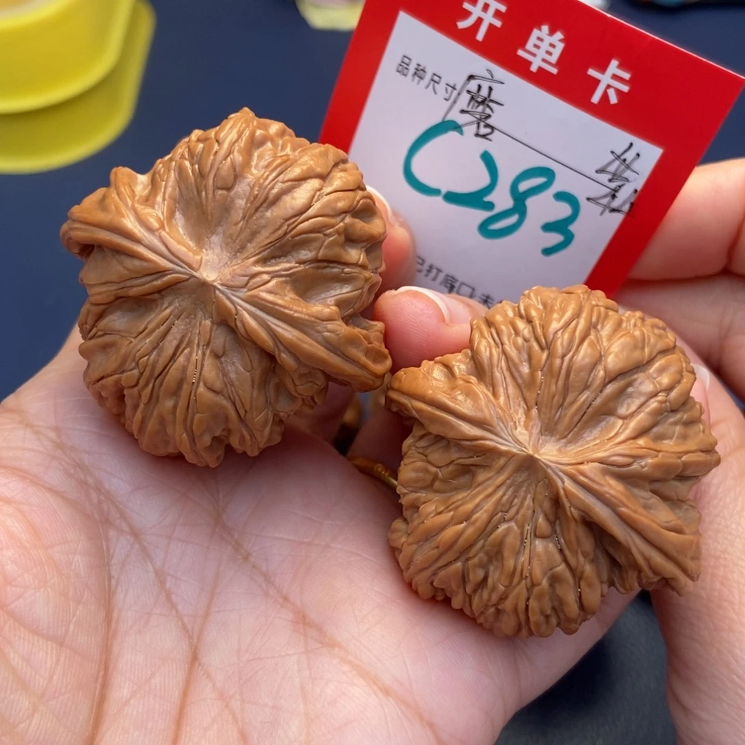 吊坠文玩核桃文玩核桃
