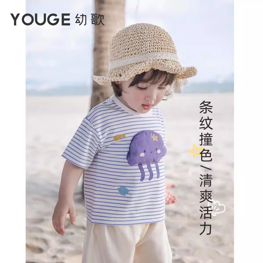 幼歌（YOUGE）婴幼儿海洋动物条纹撞色短袖元气宽松上衣