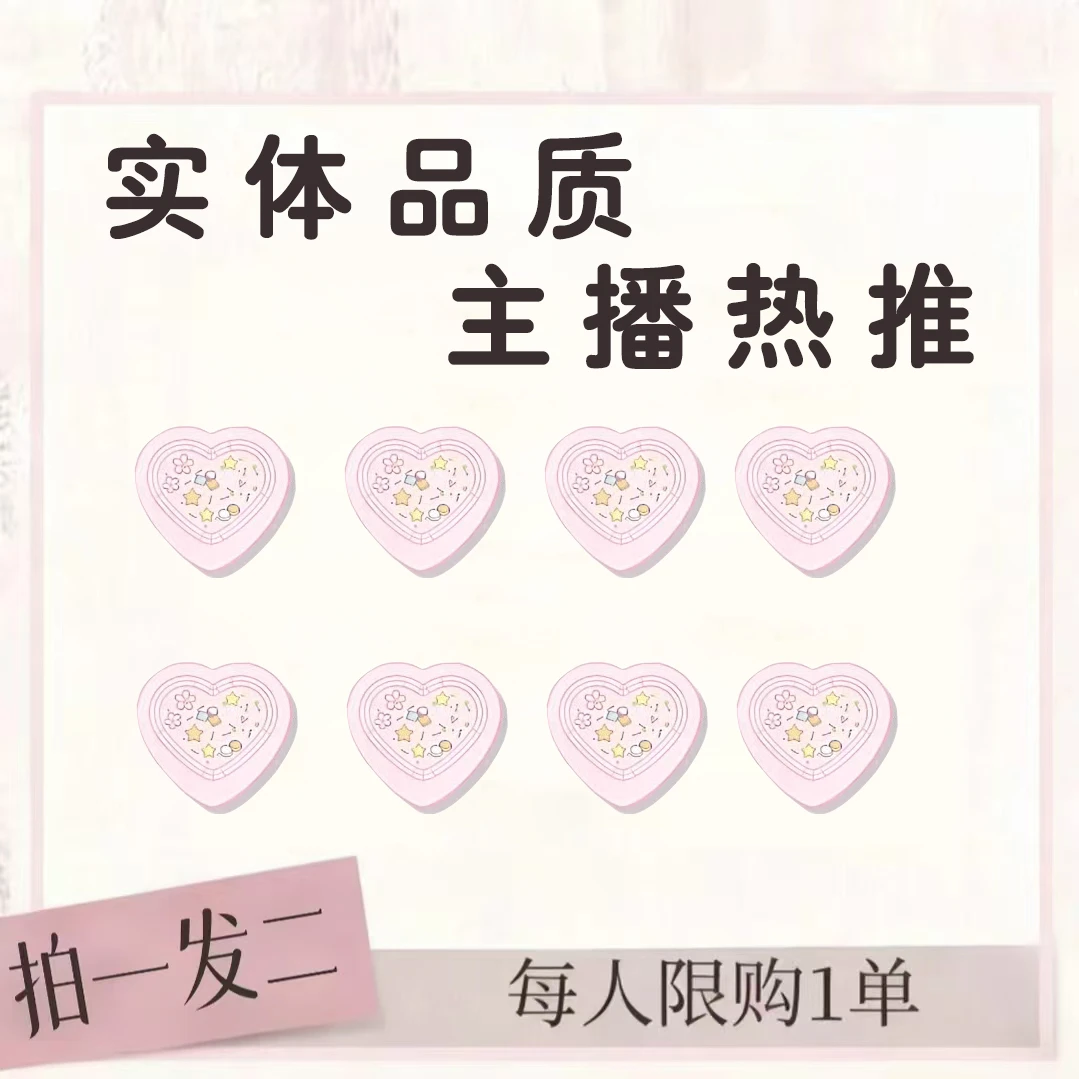 【到手两盒 主播热推】 果蔬压片糖