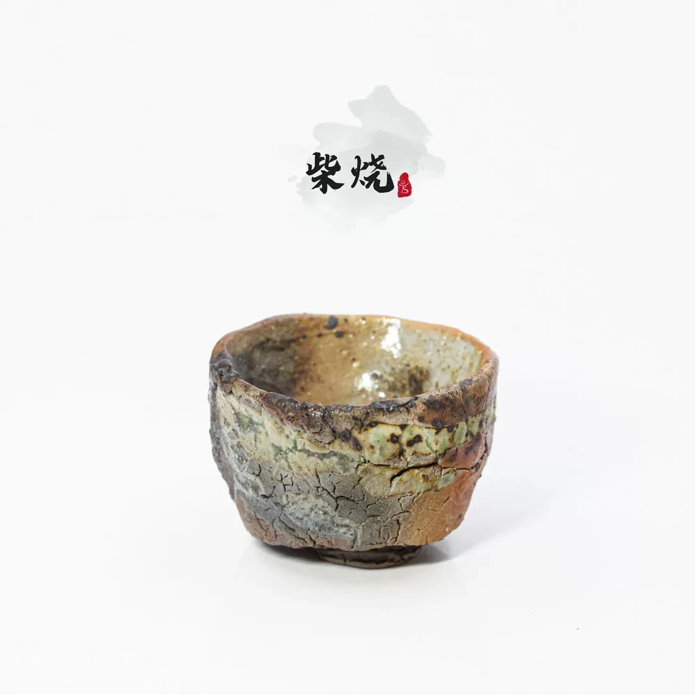 长安28烧柴烧系列作品铕山子2025乙巳手捏落灰茶杯加贺光悦形60ml