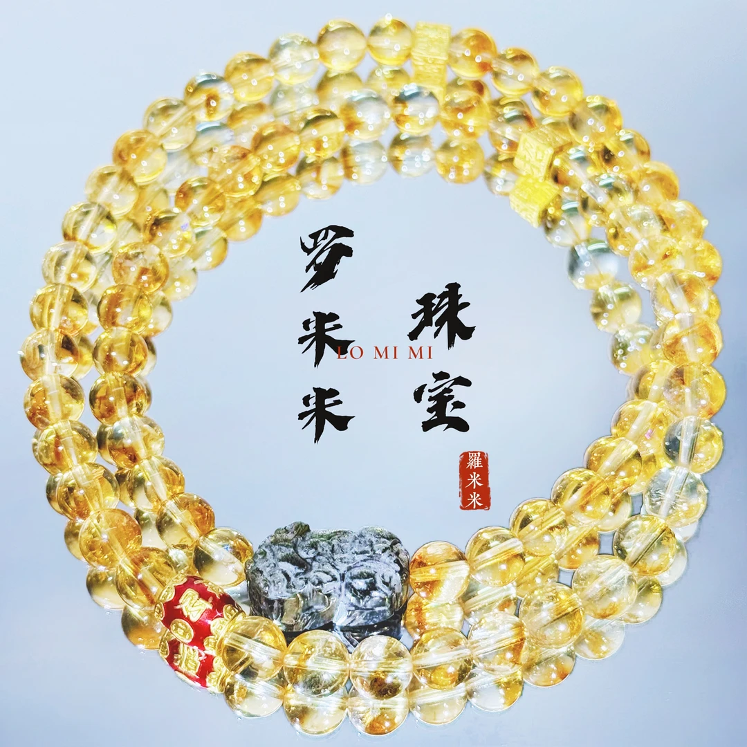 【罗米米珠宝】天然黄水晶金耀石貔貅财源滚滚多圈手串（多样性发一）