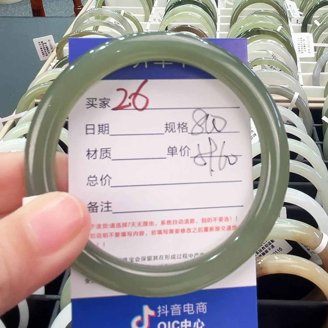 和田玉手镯未镶嵌