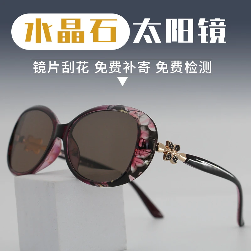 太阳镜女款高级感水晶石头眼镜时尚高档太阳墨镜