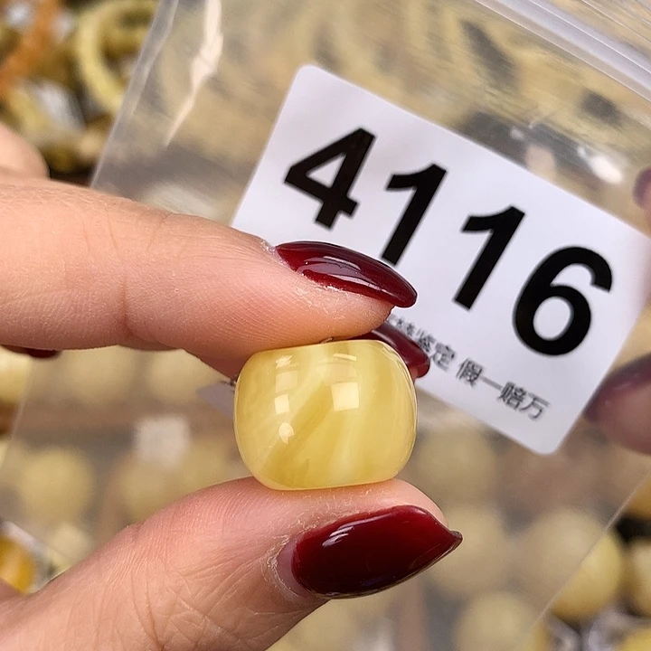 蜜蜡未镶嵌珠宝奇石17:5