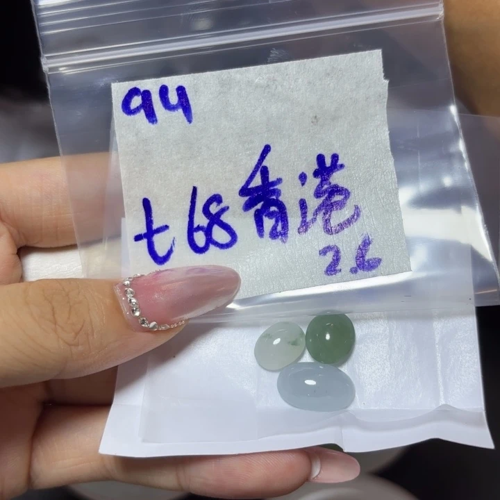 定制翡翠未镶嵌香****）不