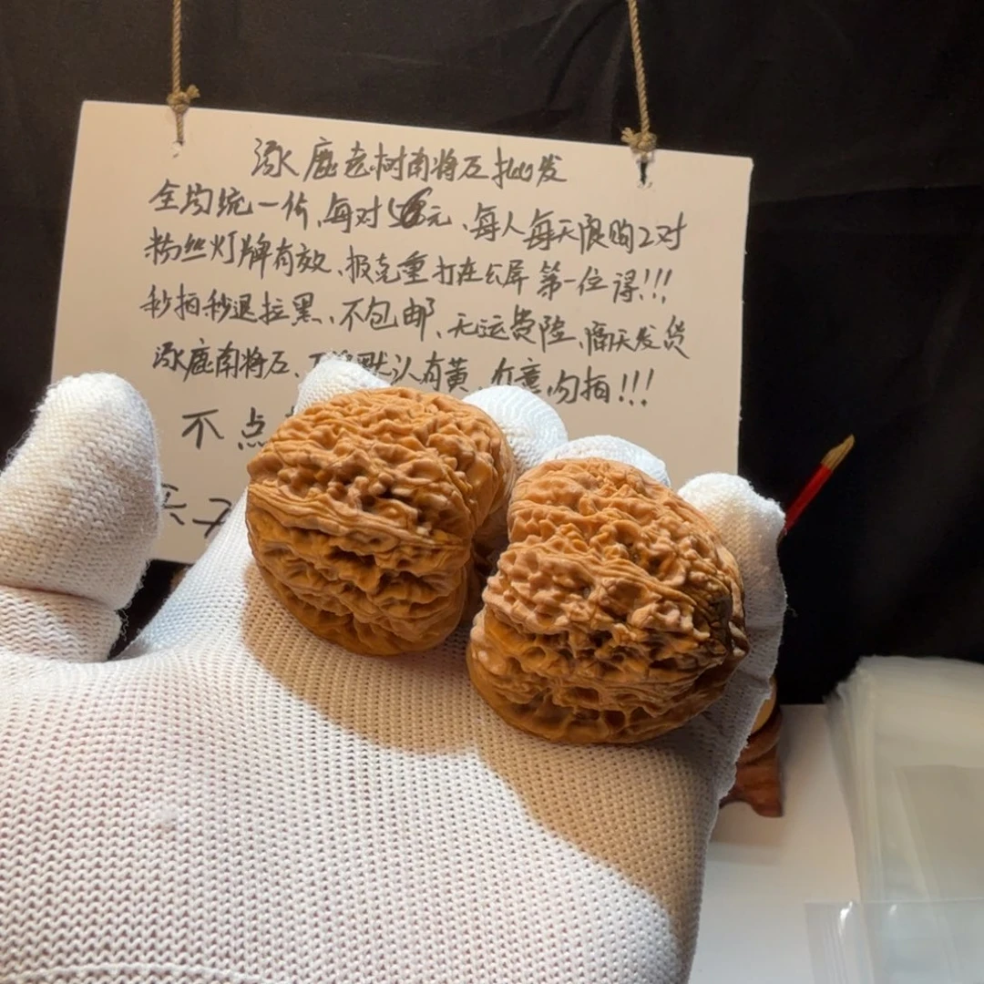 酷***哒文玩核桃吊坠南疆石