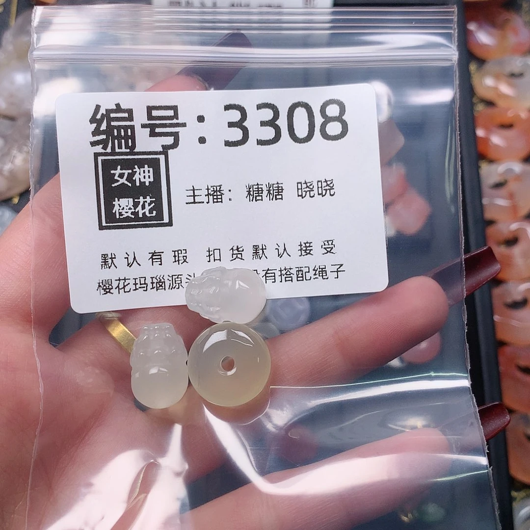 玛瑙/玉髓颈饰合金君**.