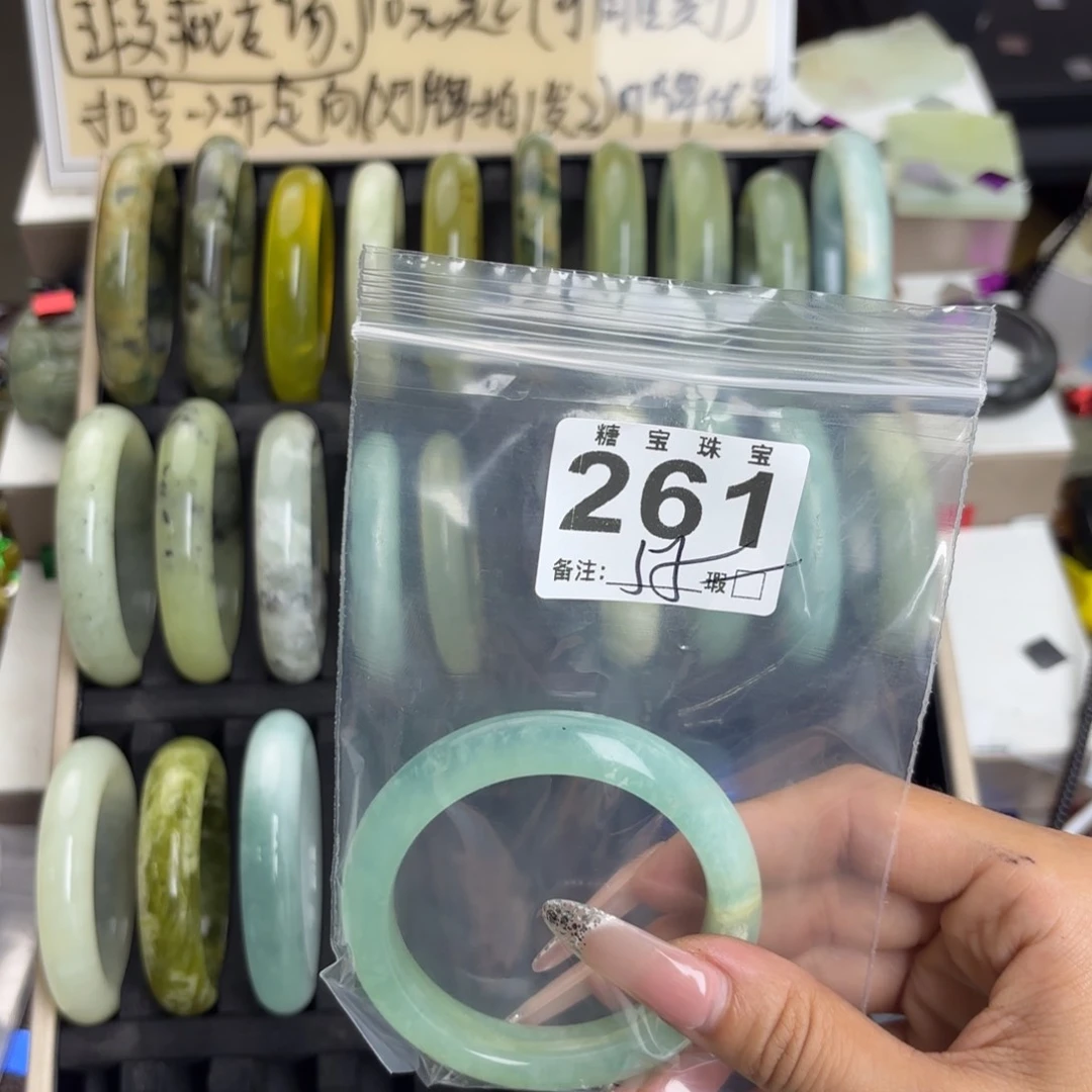 未镶嵌蛇纹石玉手镯药*