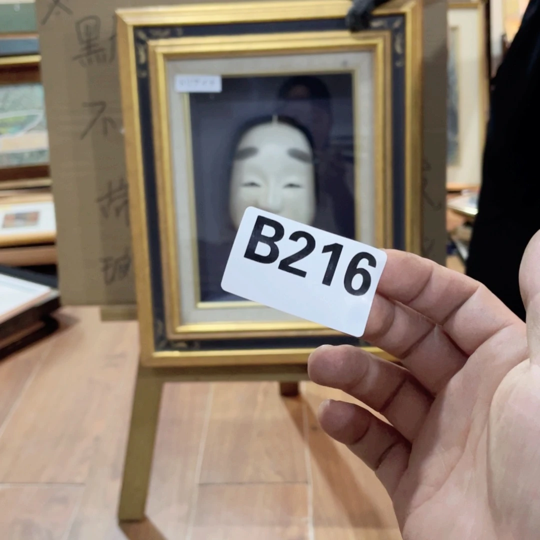 y**y工艺品美术工艺品美术