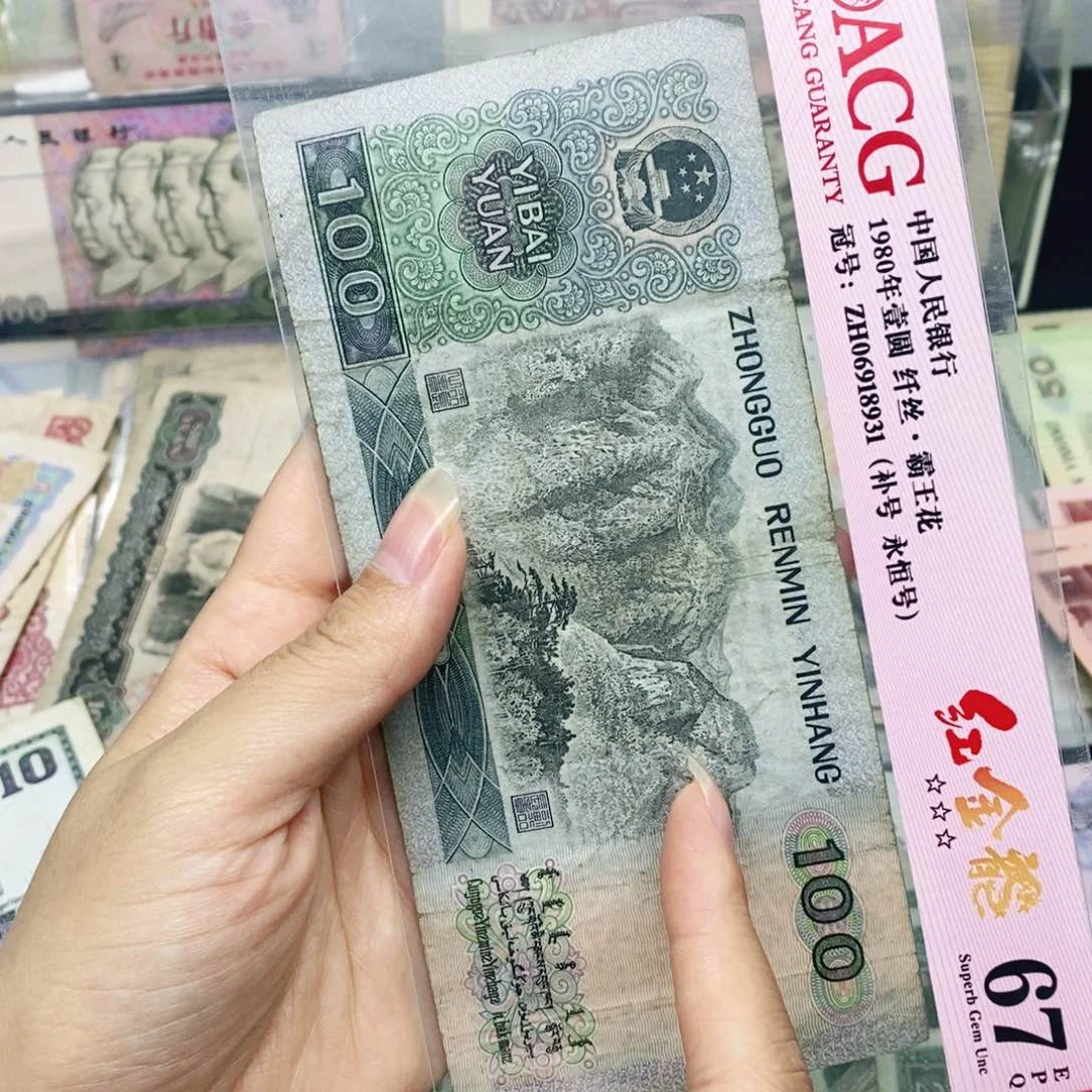 荀臻直播间旧90100一张C