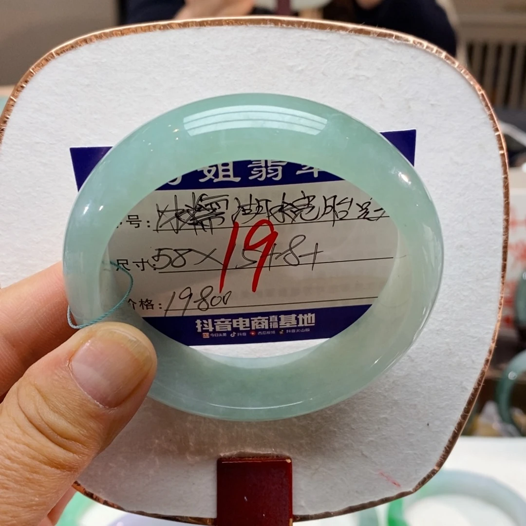 【闪购商品】未镶嵌手镯翡翠09000000019