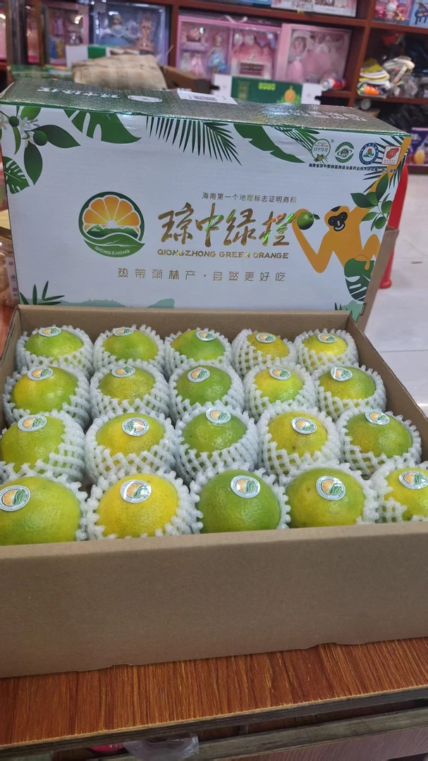 琼中官方政府装（10斤）