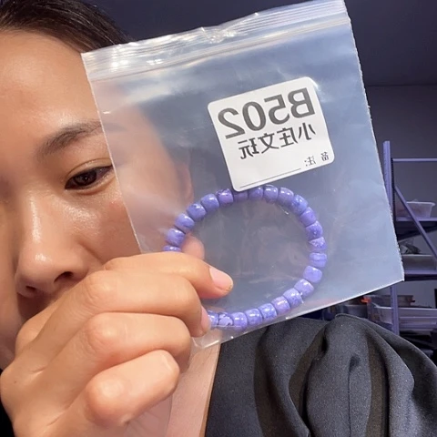 【闪购商品】香榧木502