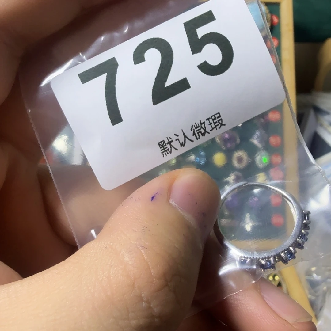 傲***咒石英质玉银S925镶嵌戒指