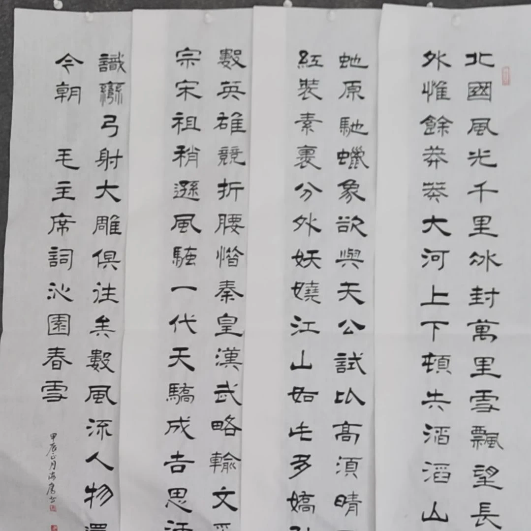 书法书法作品书法作