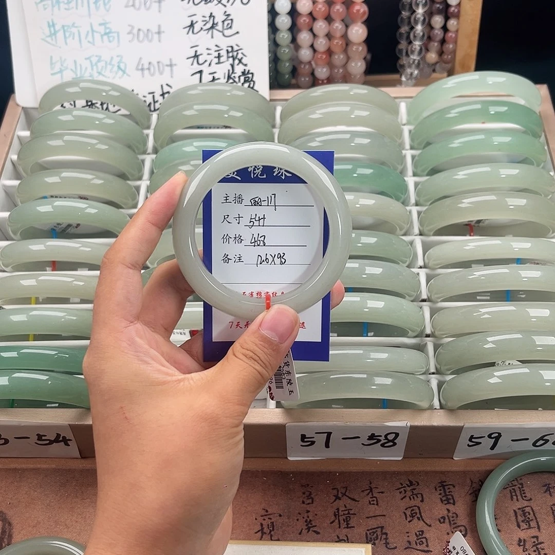 未镶嵌手镯石英质玉依*