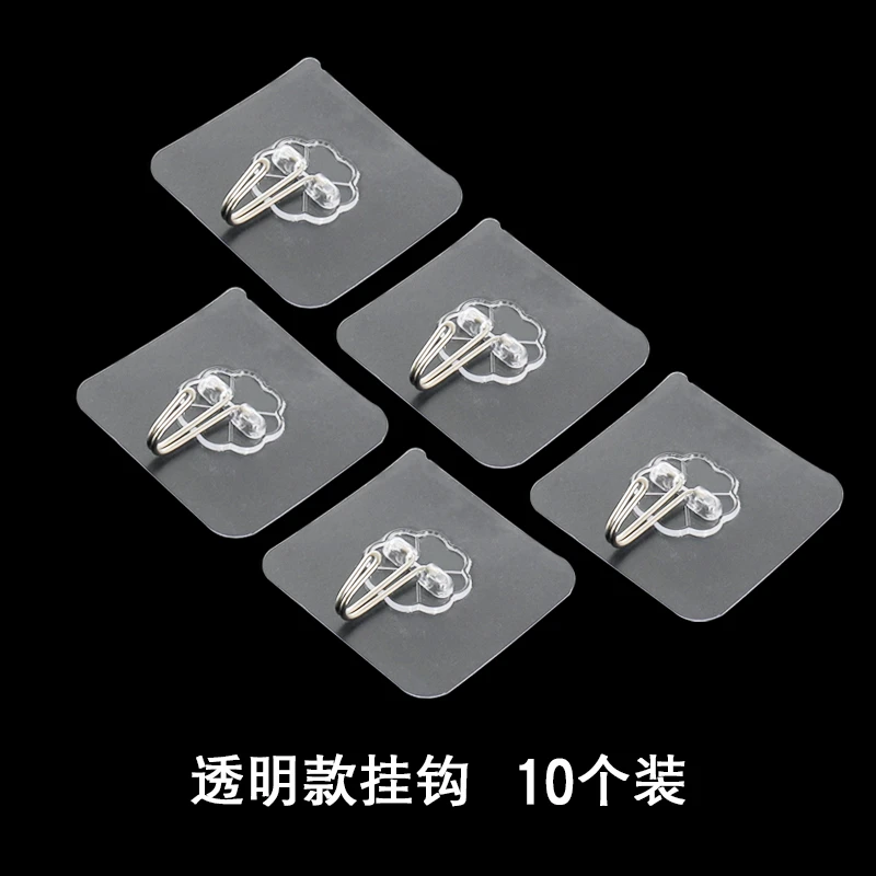 【活动中】10个挂钩强力承重粘胶贴壁挂墙壁无痕透明挂钩【5星福利】