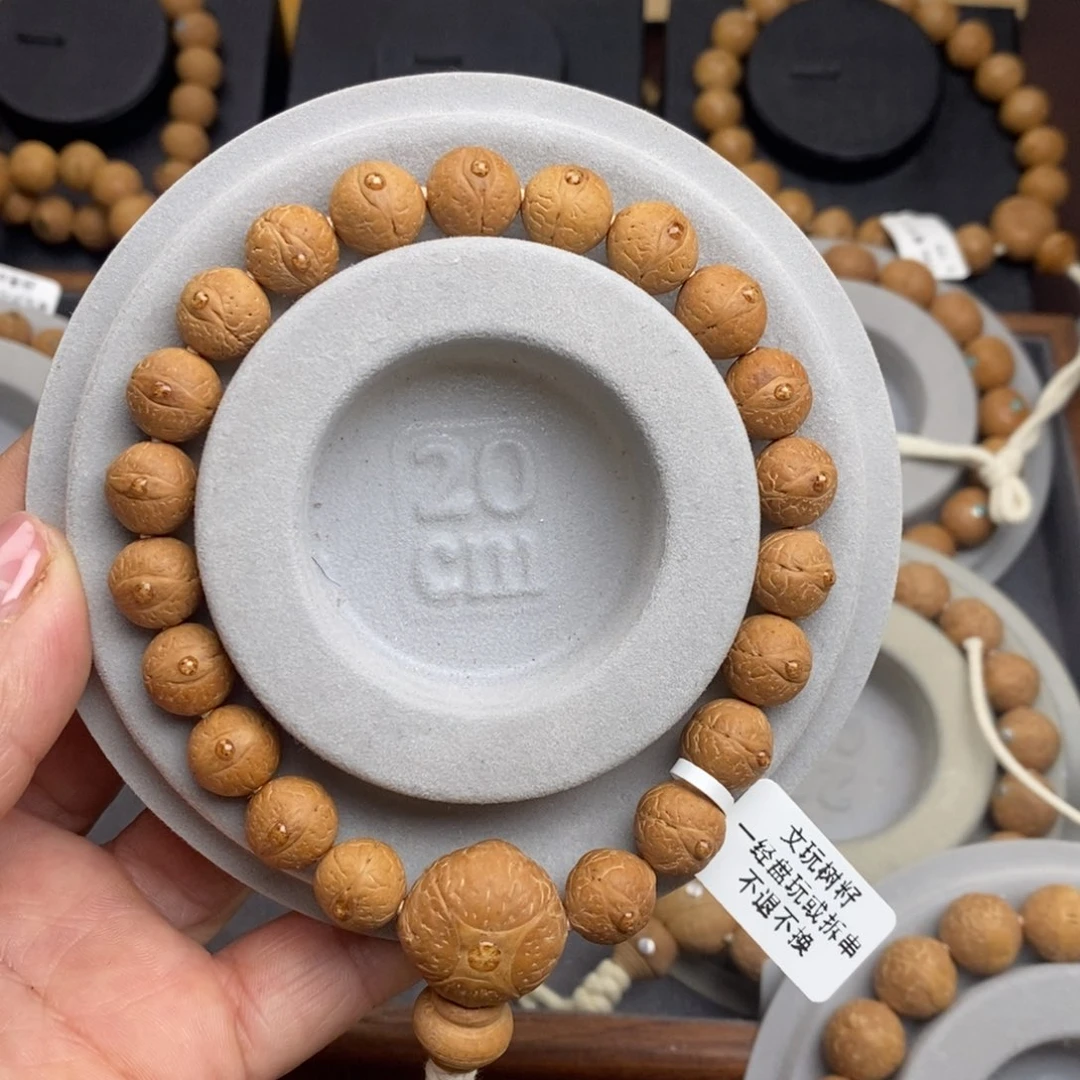 凤眼菩提手串10.5mm封眼福利