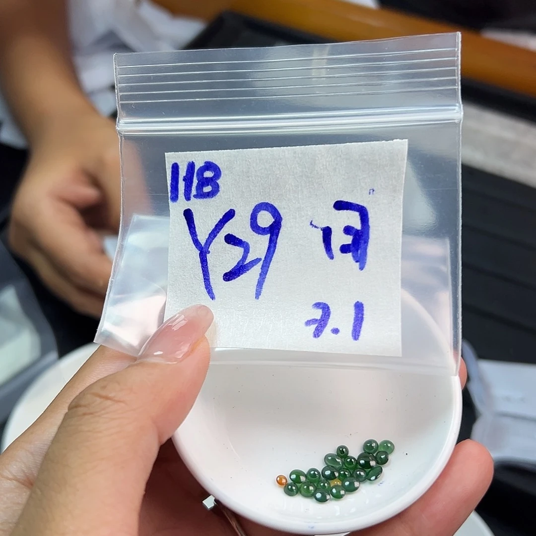 【闪购商品】定制翡翠未镶嵌用****0翡翠