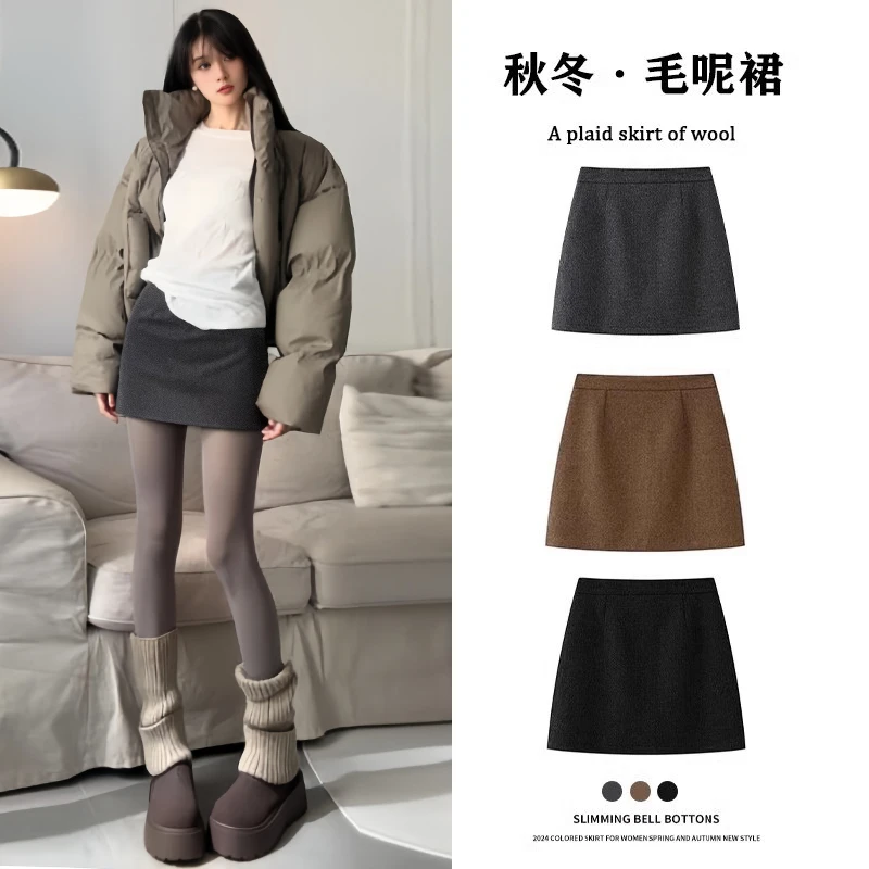 灰色毛呢半身裙女秋冬季2025新款高腰显瘦小个子加厚a字包臀短裙