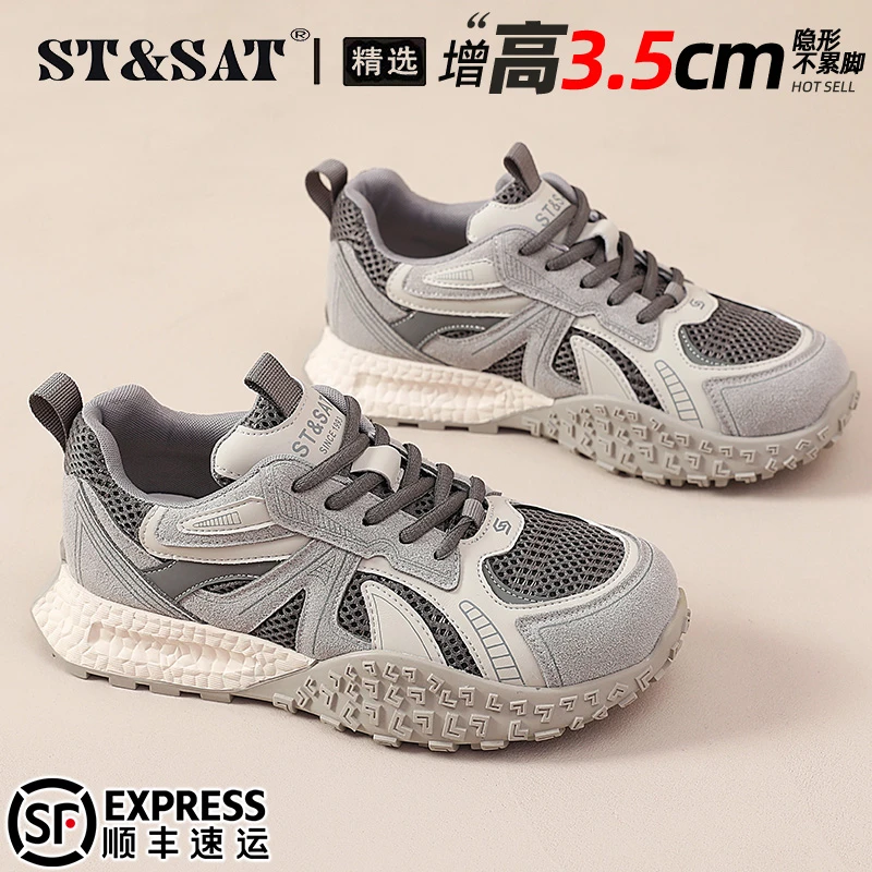 星期六品牌网面运动阿甘鞋女鞋2025秋季复古休闲鞋小众百搭德训鞋