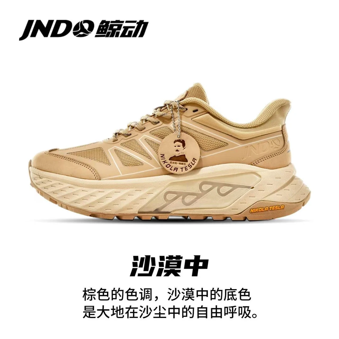鲸动跑鞋秋季户外徒步登山鞋时尚休闲百搭减震防滑耐磨运动跑步鞋