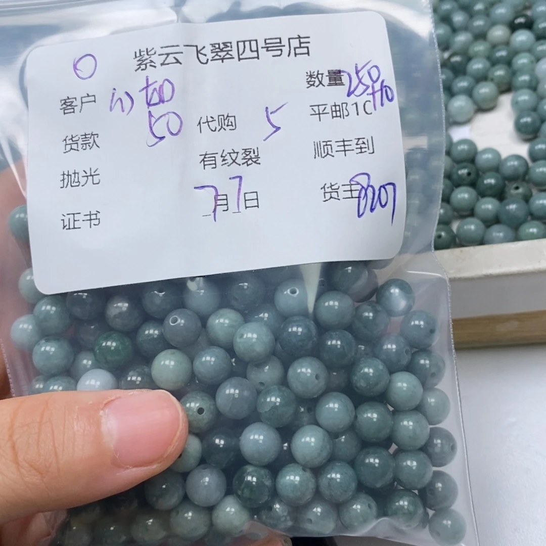 翡翠散珠心**灰翡翠珠子