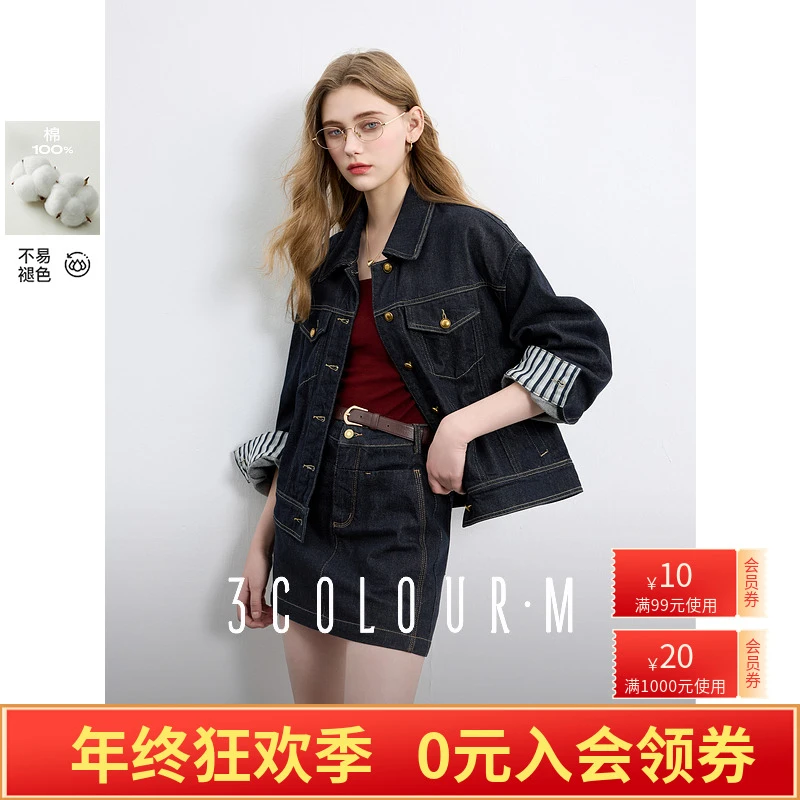 【100棉不易褪色外套】三彩2025秋季新款翻领牛仔服短夹克上衣女M