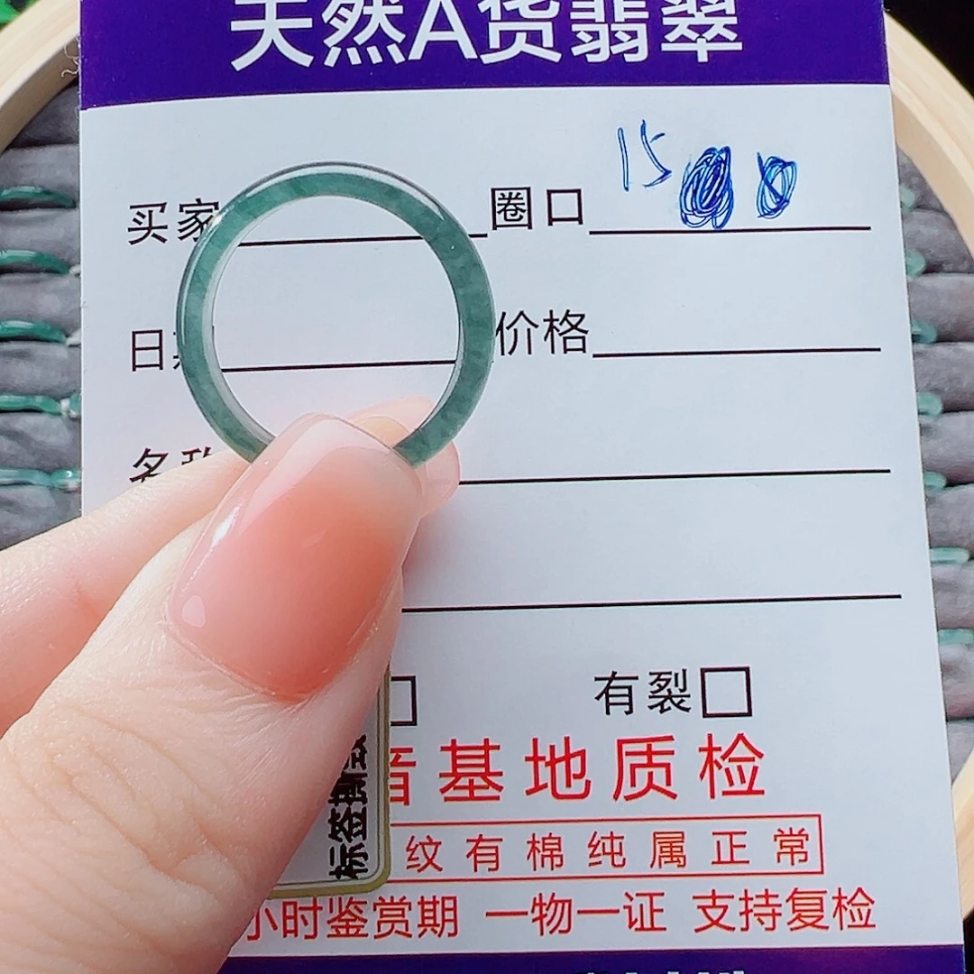 饭***团翡翠未镶嵌戒指戒圈