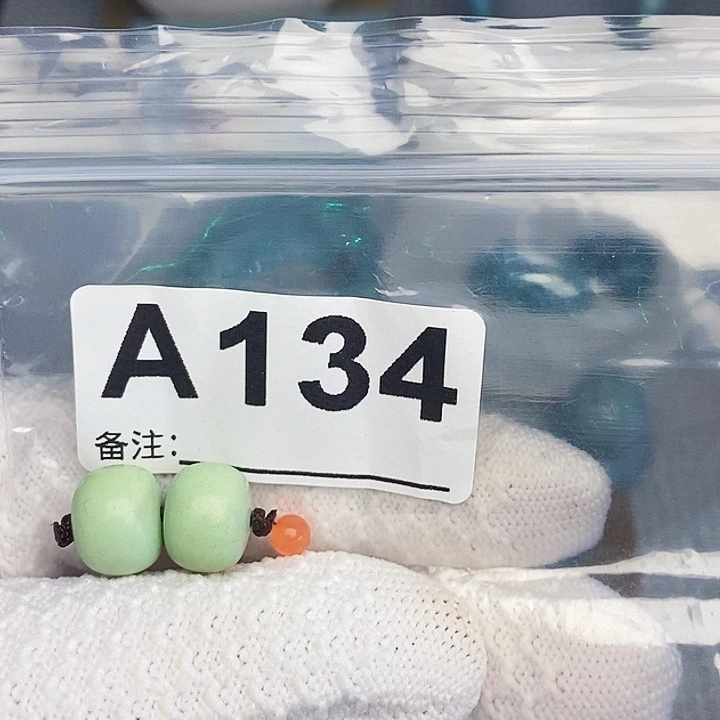 ****南红玛瑙未镶嵌珠宝奇石