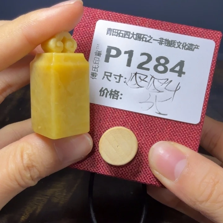 青田石11.5青田石雕厂家直销