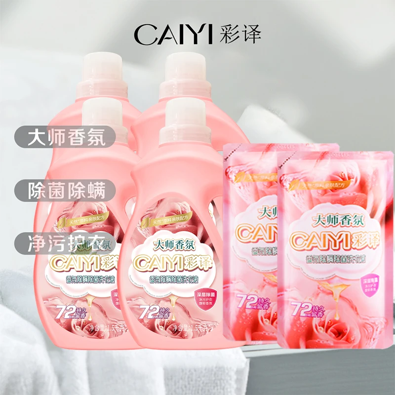 彩译1.5kg*4瓶+500g*2袋