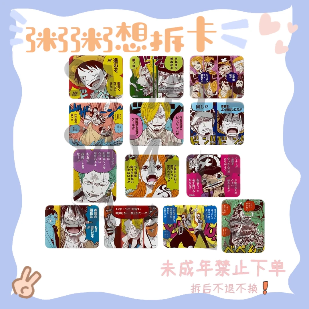 【海贼王】海贼王ONE PIECE团结徽章第一弹（盲盒代拆）