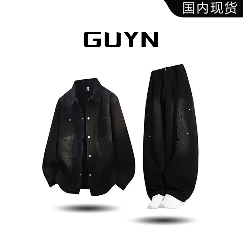 【品牌现货】GUYN秋季水洗渐变做旧牛仔套装两件套复古翻领时尚外套