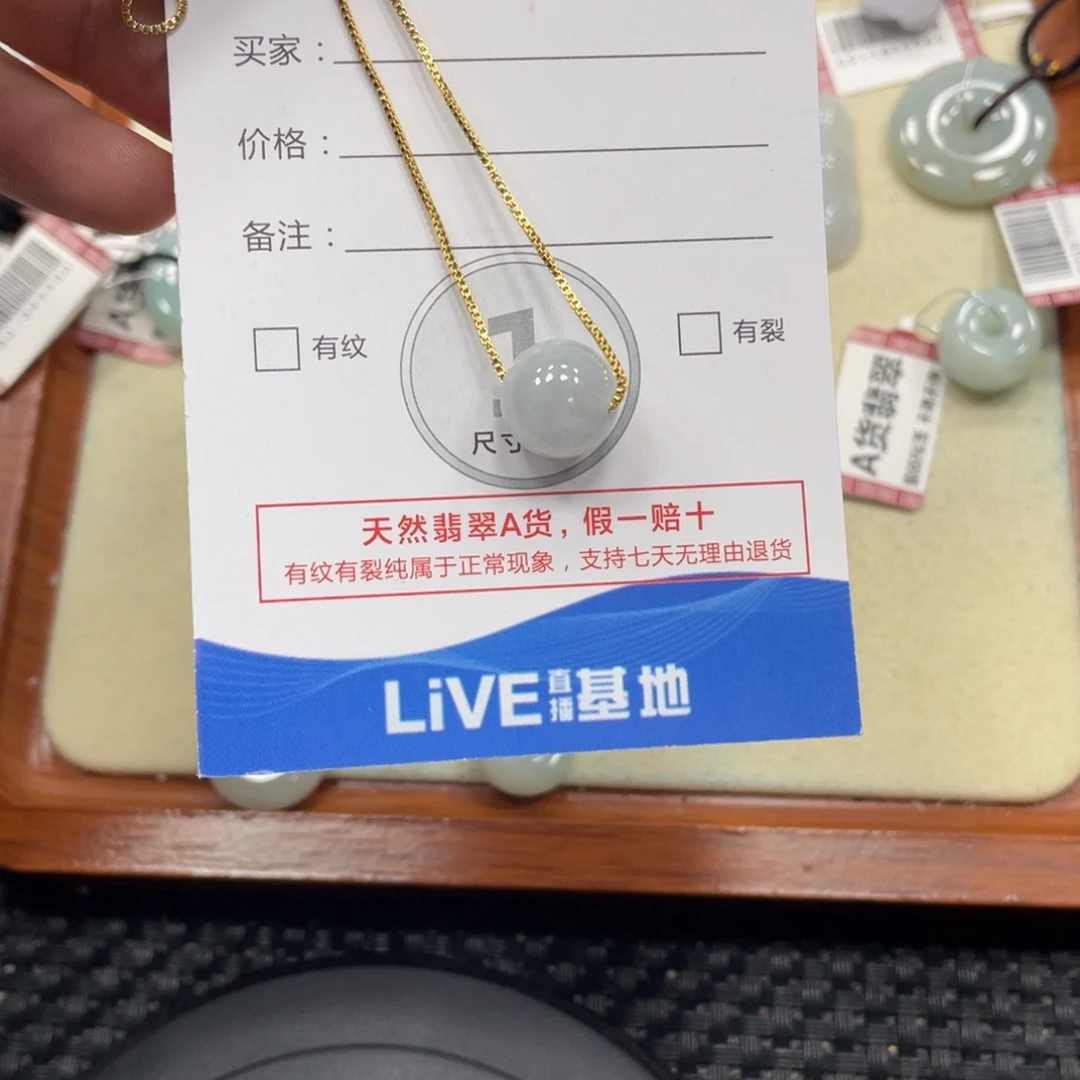 颈饰未镶嵌翡翠翡翠吊坠x3531