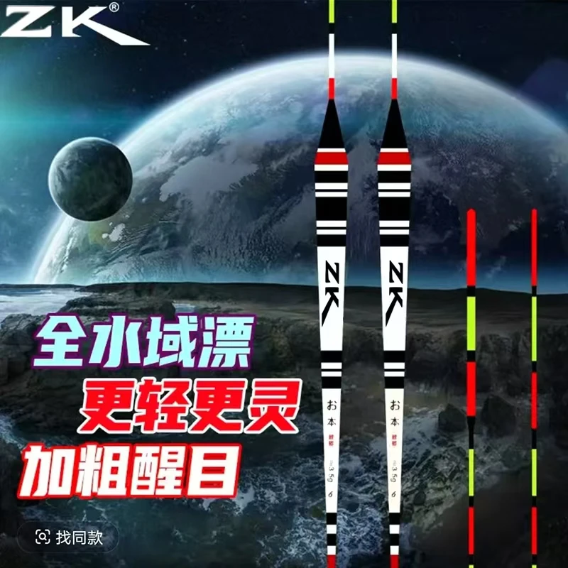 纪念版轻口滑口鲫鲤罗飞鱼高灵敏坑风抗走水黑坑竞技浮漂