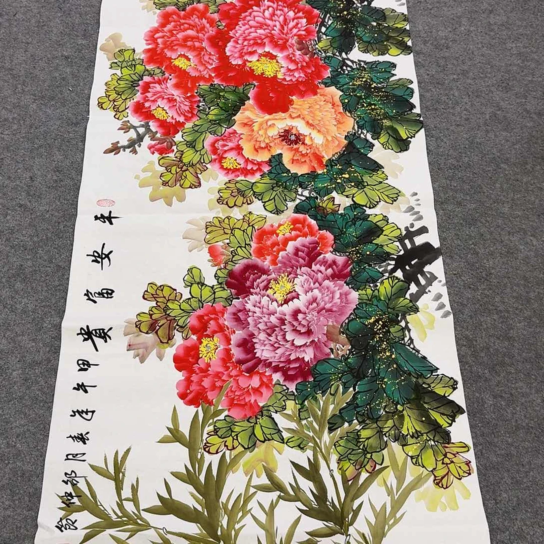 国画事事如意万事如意万事如意