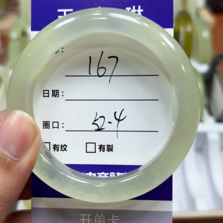 未镶嵌岫玉手镯天然