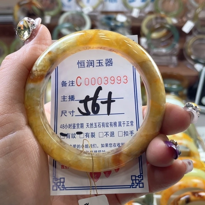 蛇纹石玉手镯未镶嵌北*