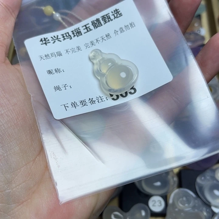 玛瑙/玉髓颈饰未镶嵌清**高