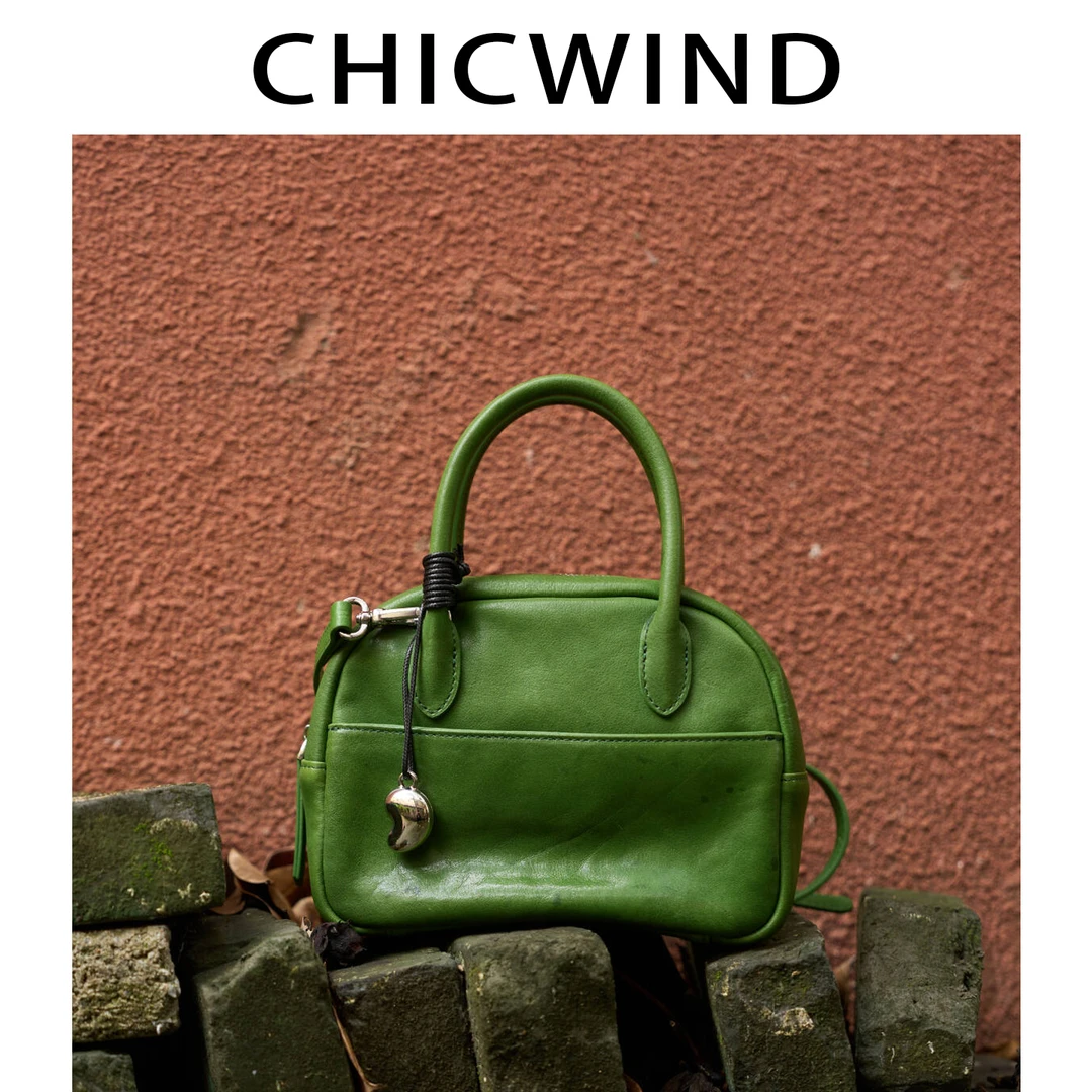 CHICWIND【青团】高定头层植鞣牛皮贝壳包 百搭单肩斜挎包女#6618