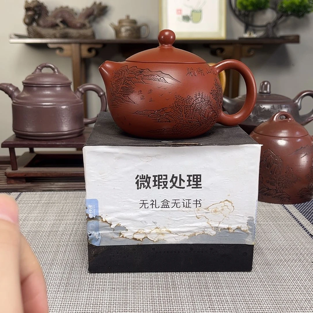 *****紫砂茶壶微瑕处理
