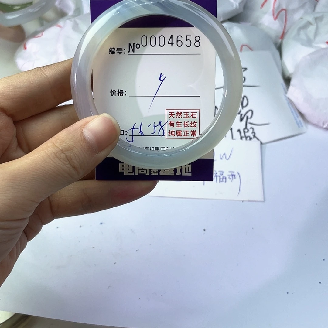 手镯玛瑙/玉髓未镶嵌658