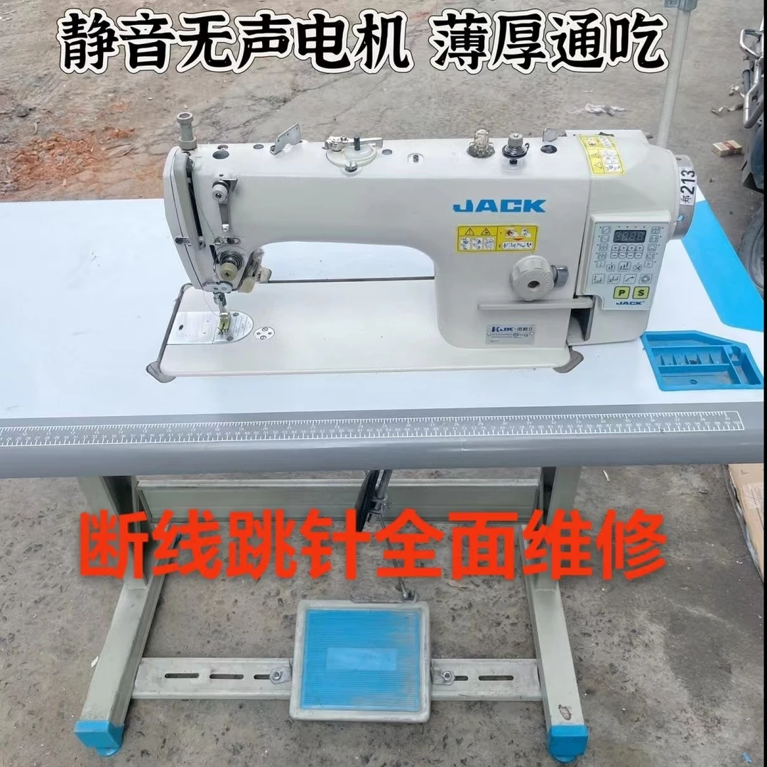 电脑平车机械维修缝纫机自动剪线维修倒针定针家用工厂整套