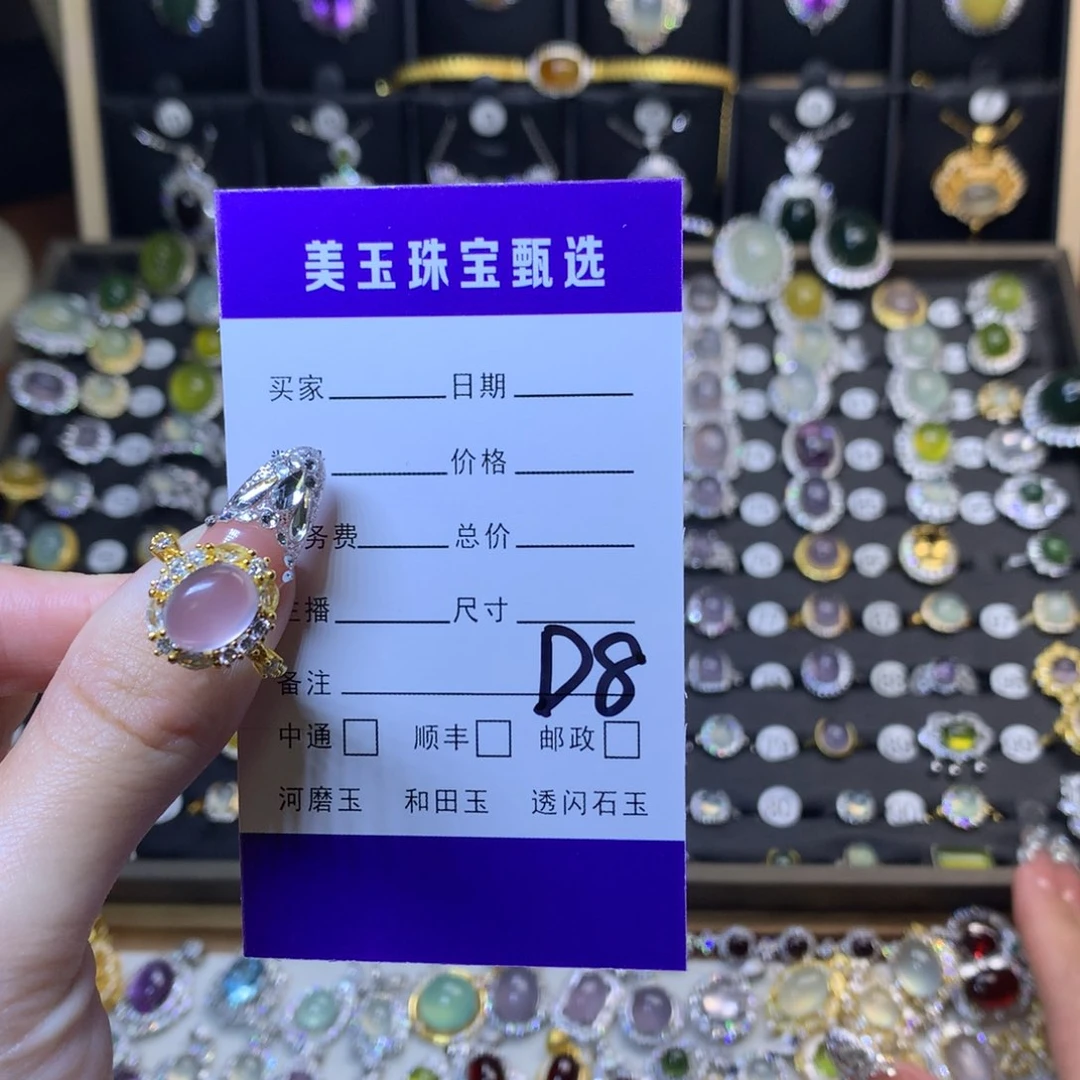 萤石戒指银S925镶嵌苍**子戒指