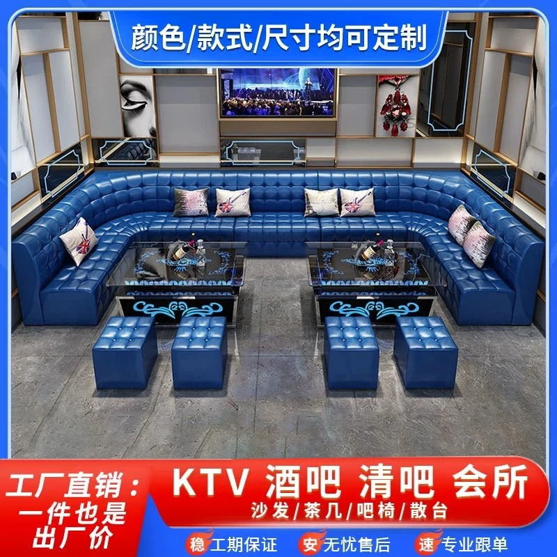 ktv酒吧沙发会所K房夜场沙发转角u型l型歌厅清吧包厢卡座