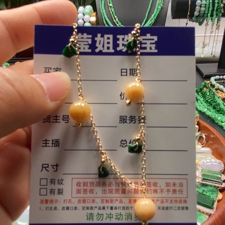 翡翠手链合金黄翡珠手链