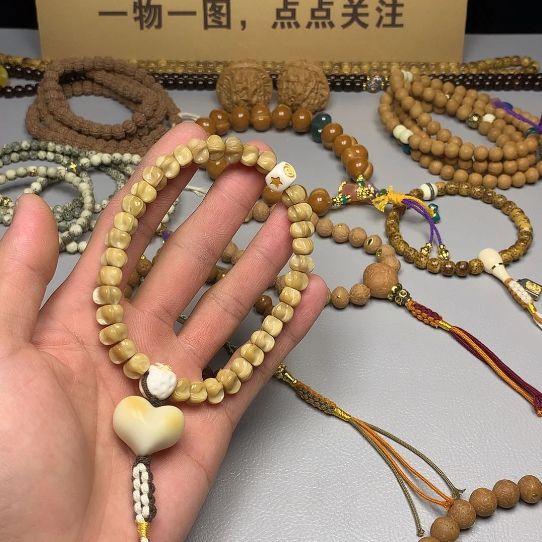 龙脊菩提吊坠。。。。。。。。。。。