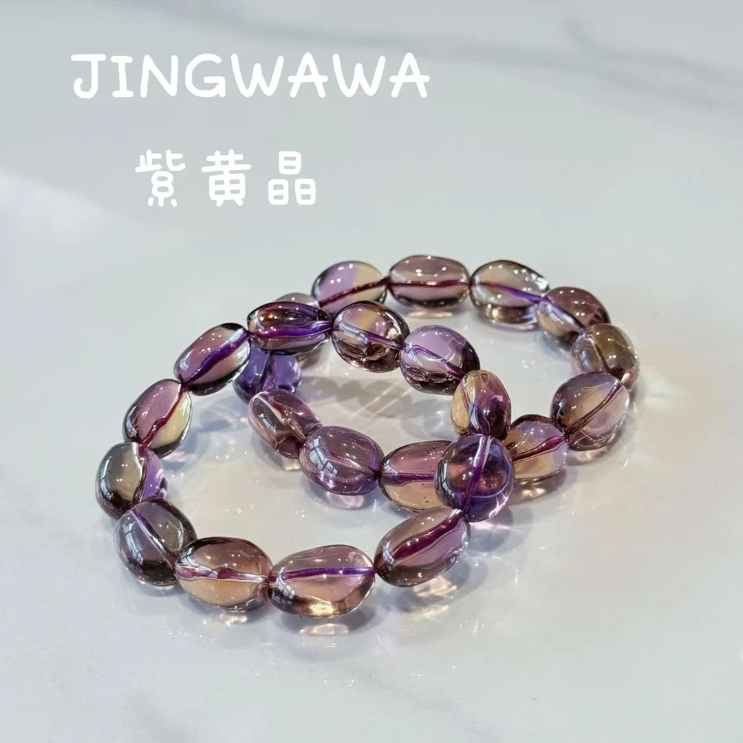 晶挖挖天然紫黄晶共生水晶随形手串手链单圈（1017）多样性发一